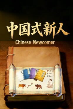 Chinese Newcomer Cover