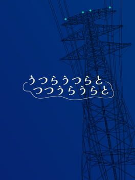 U Tsu Tsu Tsu Cover