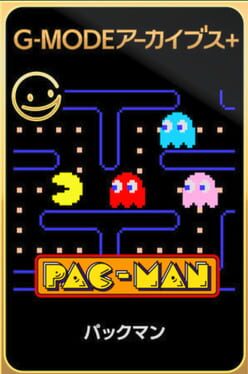 G-Mode Archives+ Pac-Man Cover