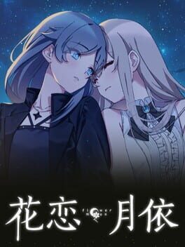 Hua Lian Yue Yi Cover