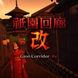 Gion Corridor:Re Cover