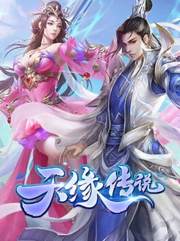 Tiān Yuán Chuánshuō Cover