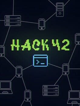 Hack 42: Typing Incremental Cover