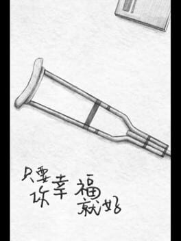 Zhǐyào Nǐ Xìngfú Jiù Hǎo Cover