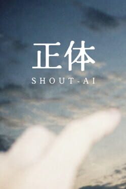 Shout-Ai Cover