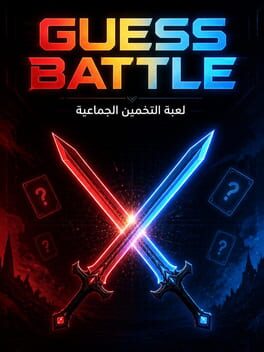 Guess Battle Cover