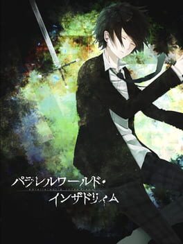 Parallel World in the Dream Cover