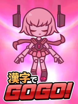 Kanji de Go Go! Cover