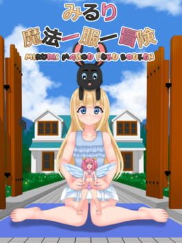 Miruri: Mahou Fuku Bouken Cover