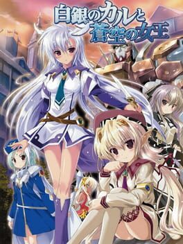 Shirogane no Cal to Soukuu no Joou Genteiban Cover