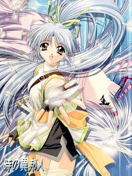 Toki no Ihoujin Cover