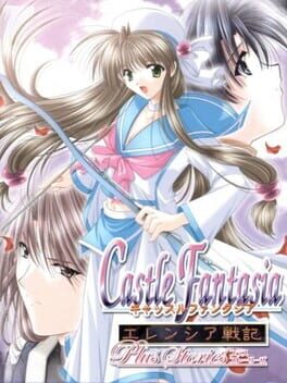 Castle Fantasia: Erencia Senki - Plus Stories Cover