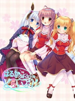 Haruka Drive! Cover