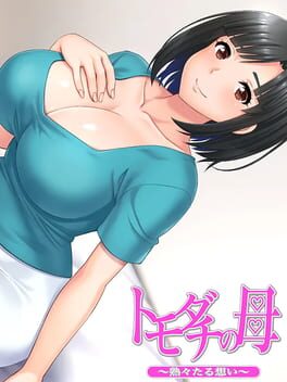 Tomodachi no Haha: Jukujuku Taru Omoi Cover