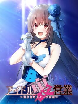 Idol Ura Eigyou: Kegasareta Stage Ishou Cover