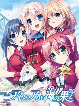Ai Yori Aoi Umi no Hate Cover