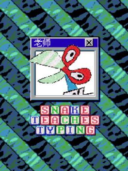 Snake Teaches Typing Cover