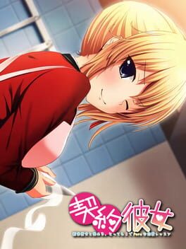 Keiyaku Kanojo: Shinmai Kanojo to Hajimeru, Tottemo H de Pure na Renai Lesson Cover