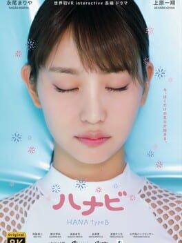 Hanabi: Hana Type B Cover