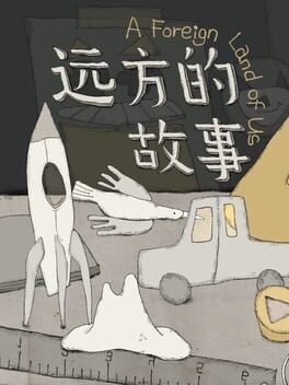 A Foreign Land of Us Cover
