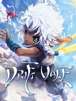 Drift Vale Cover