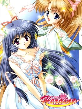 Heroine Cover