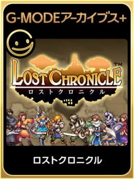 G-Mode Archives+: Lost Chronicle Cover