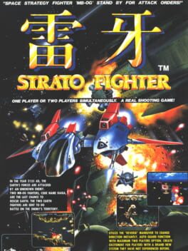 Strato Fighter Cover