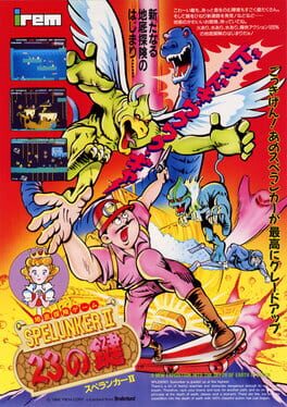Spelunker II Cover