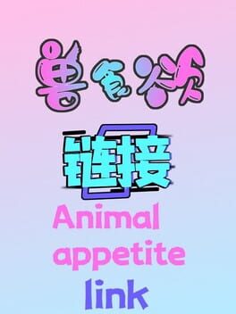 Animal Appetite: Link Cover