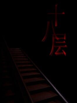 18 Floors Cover