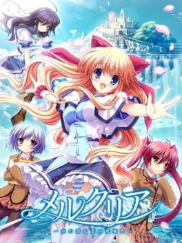 Mercuria: Mizu no Miyako ni Koi no Hanataba wo Cover