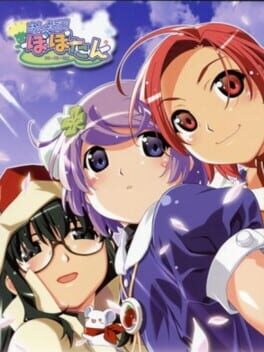 Oshiete! Popotan Cover