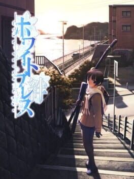 White Breath: Kizuna Cover