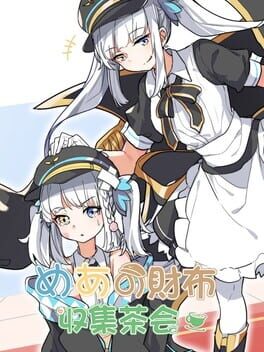 Mea’s Saifu Collection Party Cover
