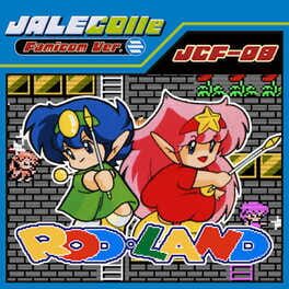Jalecolle Famicom Ver. Rod Land Cover