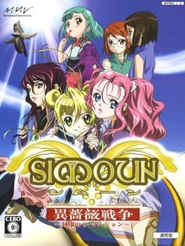 Simoun: Shoubi Sensou - Fuuin no Remersion Cover