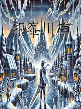 Legend of the Moon Scar Cover