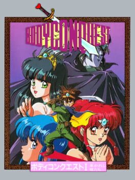 BodyConQuest I: Abakareshi Musume-tachi Cover