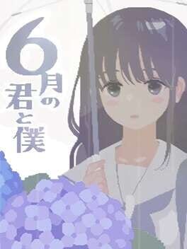 6-gatsu no Kimi to Boku Cover