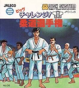 Big Challenge! Judo Senshuken Cover