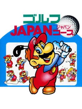 Family Computer Golf: Japan Course Cover