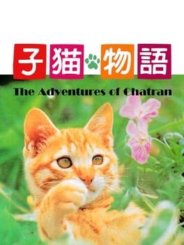 Koneko Monogatari: The Adventures of Chatran Cover
