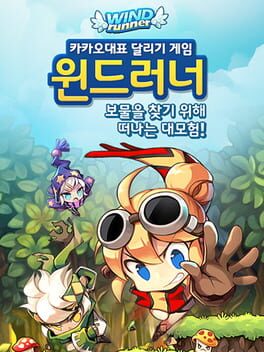 Windrunner Cover