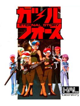 Gall Force: Eternal Story Cover