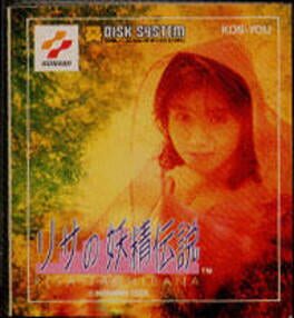 Risa no Yousei Densetsu Cover