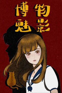 The Phantom of the Museum Cover
