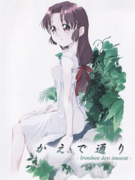 Kaede Doori: Brand New Days Innocent Cover