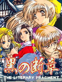 Kuro no Danshou: The Literary Fragment Cover