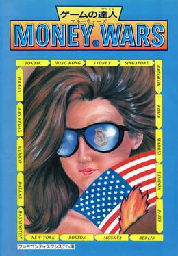 Game no Tatsujin: Money Wars Cover